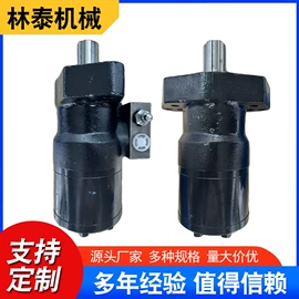 液压马达;螺母