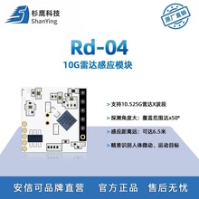 ���ſ�10G���_������ģ�K���w΢�\�ӸБ��͹���ģ�MRd-04���d�쾀