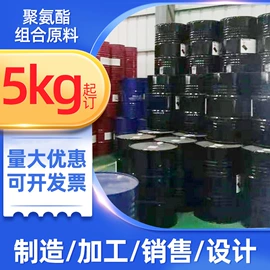 发泡剂;海绵;仿真绿植