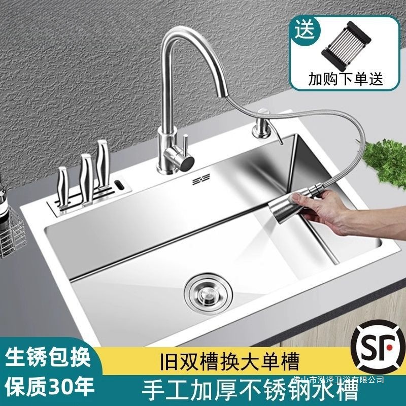 キッチンシンク 304 ステンレス鋼手引きブラッシュ厚みのあるシングルスロット家庭用シンクシンクシンクアンダーカウンターボウル|undefined