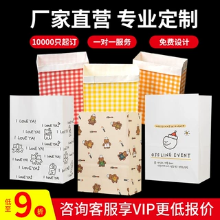 厂家牛皮纸袋儿童生日礼品袋圣诞礼物方底袋定做高颜值纸袋定制