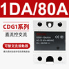 Delixi CDG1-1AA25 single-phase SSR-40A solid-state relay AC-AC25A AC AC AC 80V