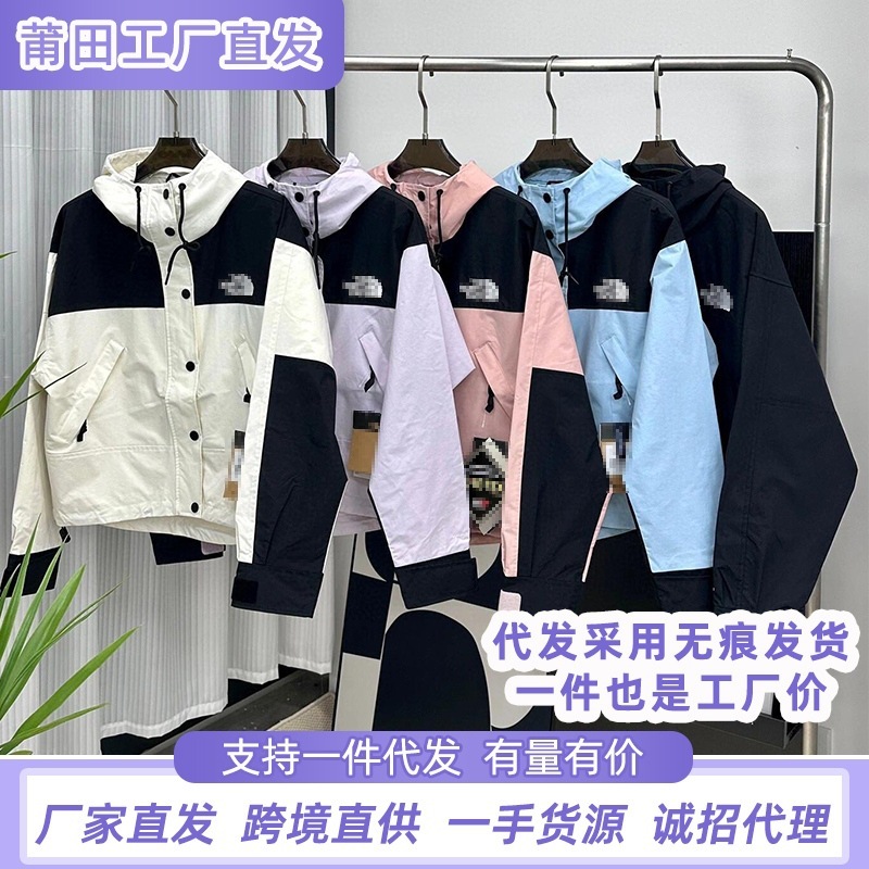 莆田北家冲锋衣男女款1990短款美版登山服户外防风防雨水情侣外套|undefined