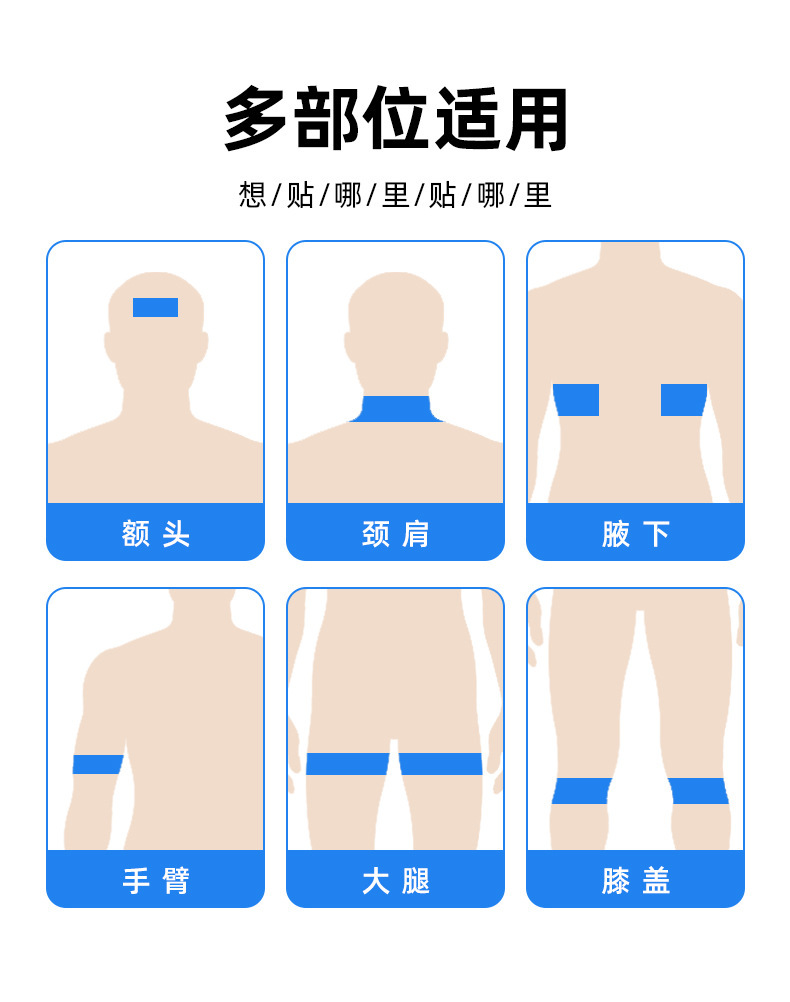 Hydrogel Neck Cooling Patch Ice Gel Sticker for Summer Heat Relief External Cooling Use in use