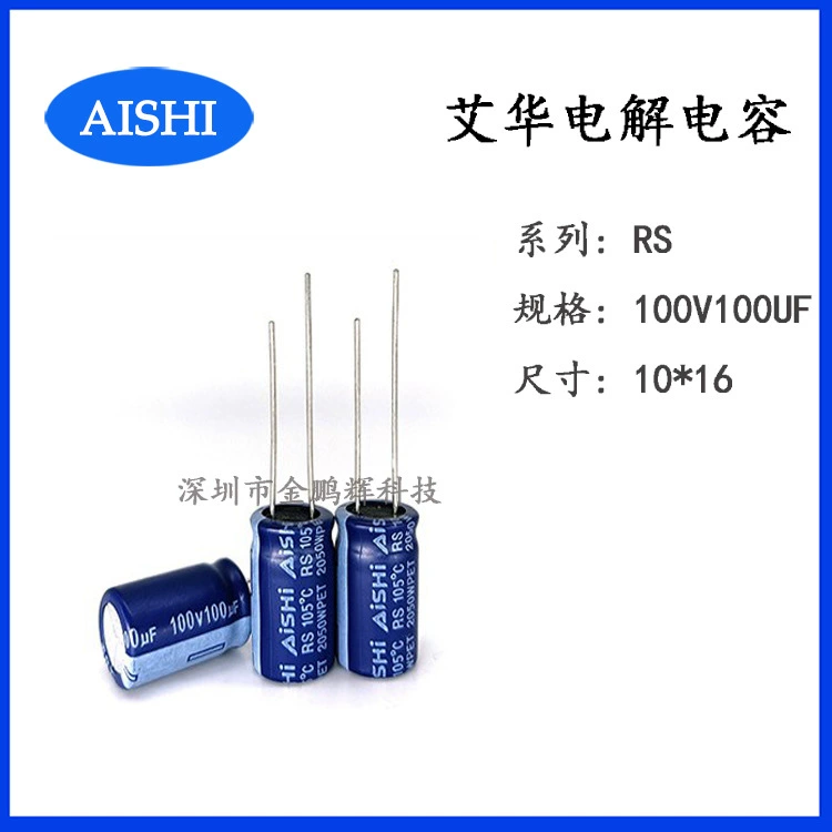 Электролитический конденсатор Aihua 100V 100uF RS серия 100uF 25V 35V 100V новый конденсатор Aihua 7000H