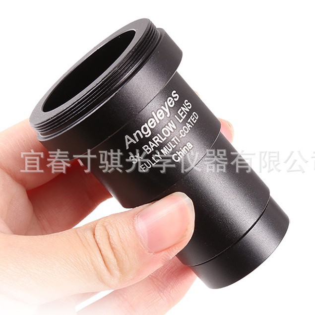 金属3X增倍镜 巴洛镜天文望远镜加倍镜 1.25英寸通用可接相机接环