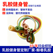 乳胶管11件套各规格可定厂家直销规格齐全