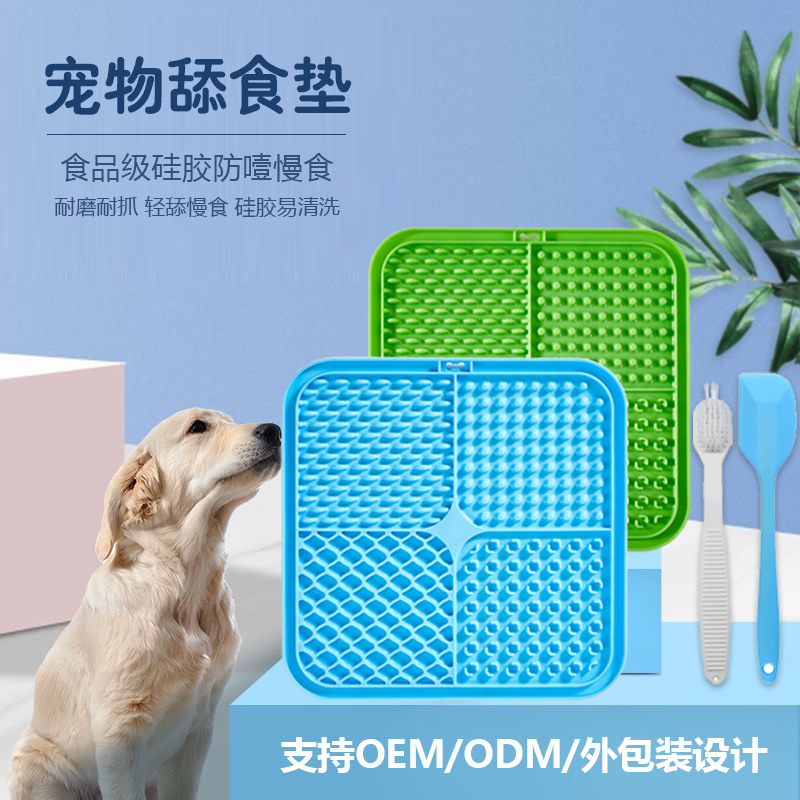 Ventas transfronterizas calientes de almohadillas de lamida de mascotas, tazón de comida lenta, almohadillas de lamida de Fengrong con ventosa, almohadillas de grado alimenticio anti-derramamiento