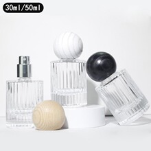 高级圆球木盖香水瓶 30ml 50ml 香水分装瓶空瓶 玻璃香水喷雾瓶
