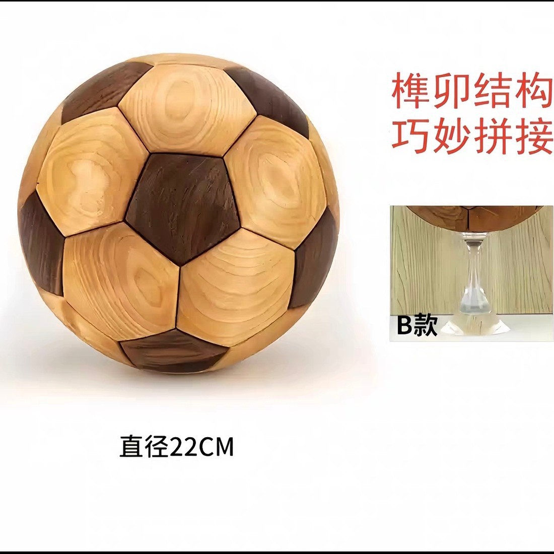 Adorno artesanal de madera Luban con sistema de espiga y muesca para aficionados al fútbol, artesanía, mercancía para superaficionados de la aldea, recuerdo, artesanía en madera maciza.