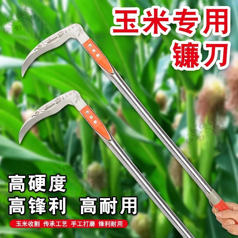 Сельскохозяйственные инструменты Кукурузный серп Стебли Кукурузный серп Стебли