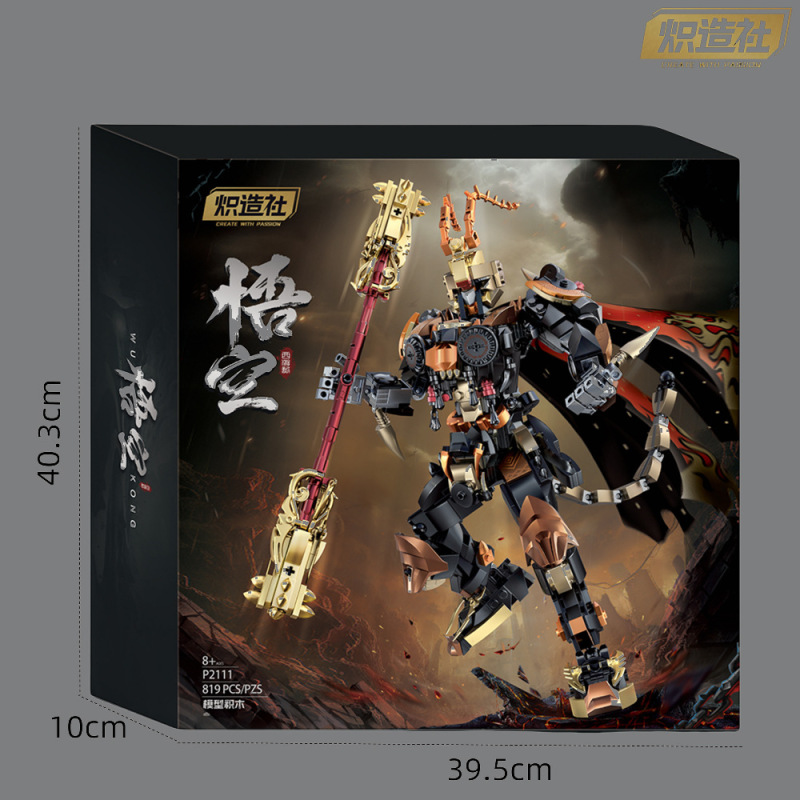 熱造社黒悟空積み木黒神話フィギュア斉天大聖孫悟空機甲ゲームモデル|undefined