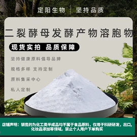 其他生物化工;工业植物提取;植物香料