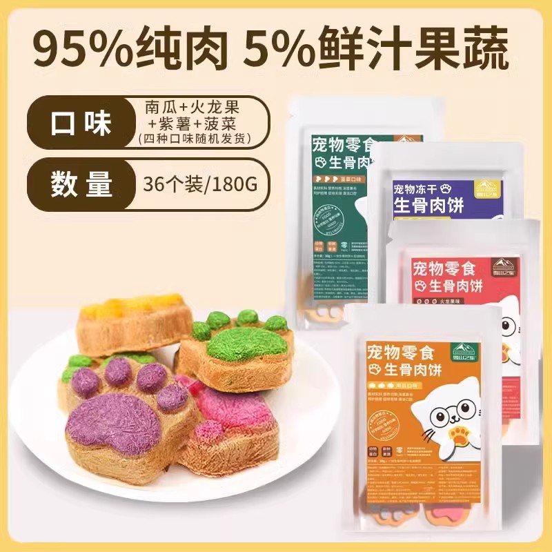 혼합랜덤맛 6팩 180g [총 36개입]