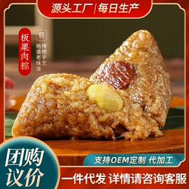 传统糕点;粽子;月饼