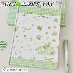 四叶草A5彩页精装本ins风高颜值小清新笔记本学生文具加厚记事本