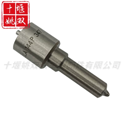 valve nozzle, Oil pump, nozzle