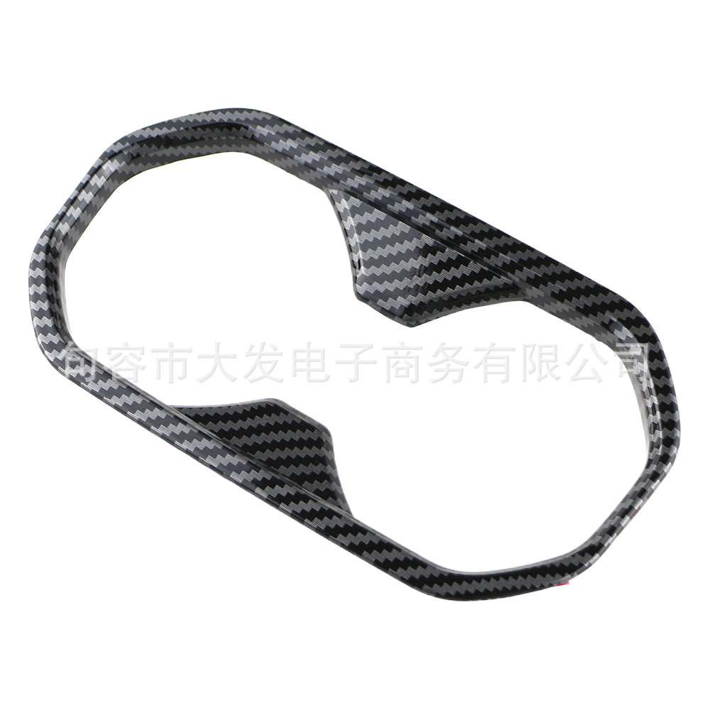 Suitable for Mg Mulan Mg4 Car Water Cup Frame Interior Carbon Fiber Water Cup Frame Sticker Modification Accessories
