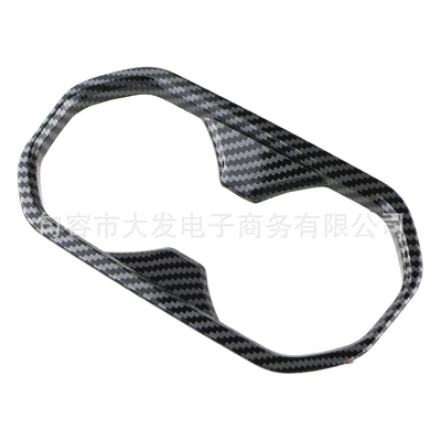 Suitable for Mg Mulan Mg4 Car Water Cup Frame Interior Carbon Fiber Water Cup Frame Sticker Modification Accessories (Car interior film) - water-cup-frame-carbon-fiber