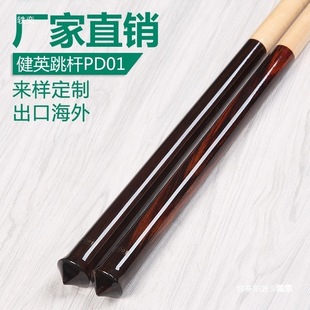 ��ӢPD01�_��һ�w�Ų��U���^�_��U����U�_��Uը�������U