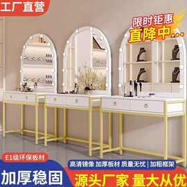 新款卧室化妆台影楼婚纱店简约梳妆台专业理发店院化妆桌全屋适用