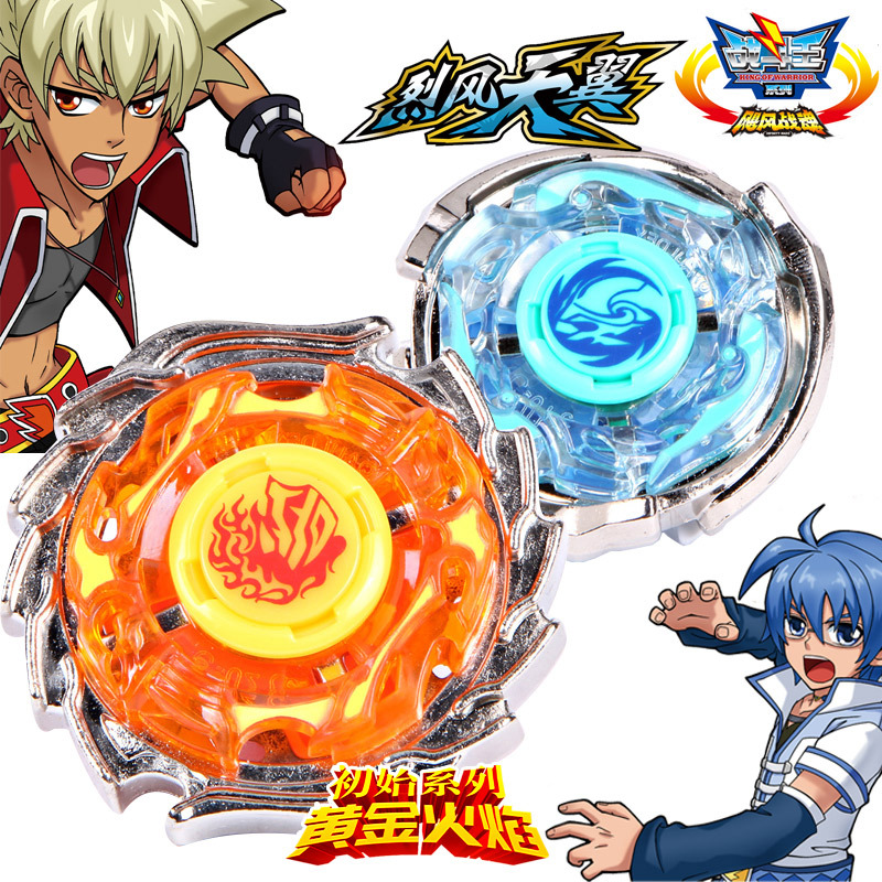 正版奥迪黄金火焰烈风天翼再版陀螺玩具飓风战魂拉条男孩双钻