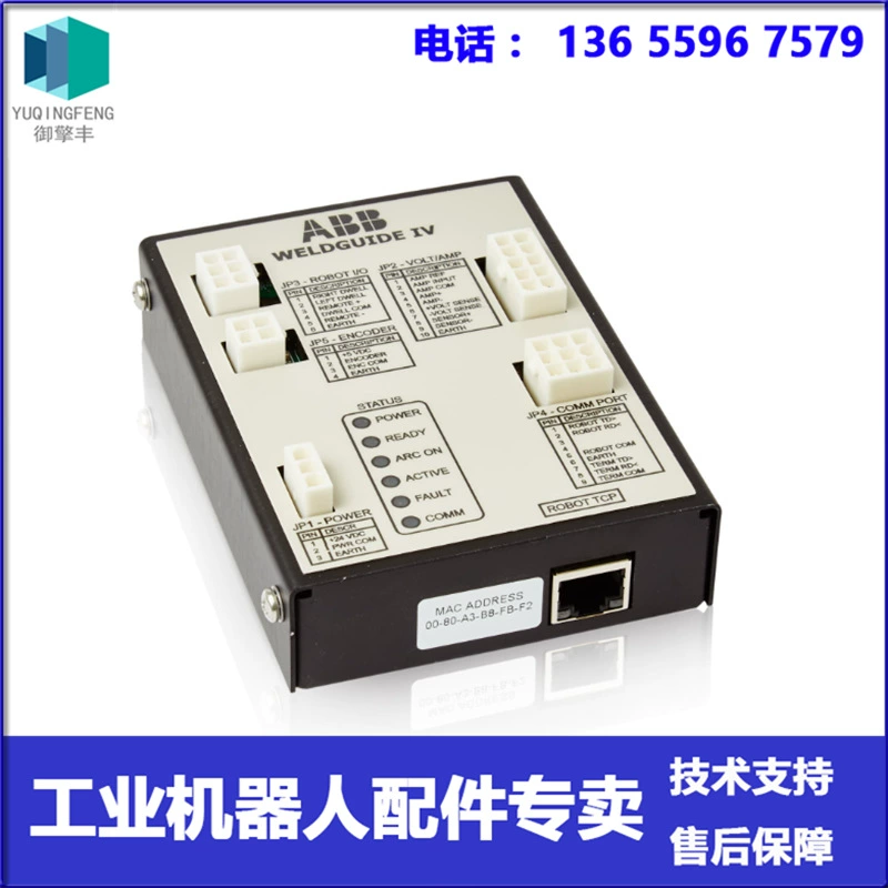 3HAC052823-001 Плата слежения за дугой IV Робот ABB Цена договорная