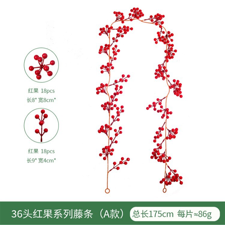 クリスマスの花の赤い実の装飾のクロスボーダーのクリスマスの雰囲気をシミュレーションします。|undefined