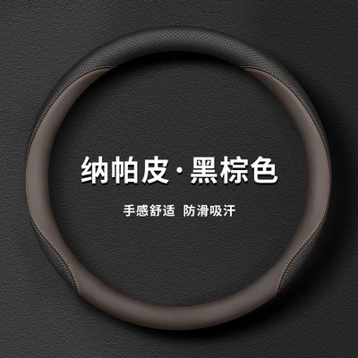 Porsche Steering Wheel Cover Cayenne – Steering wheel cover - black-and-brown-style-set-ultra-thin-style-default