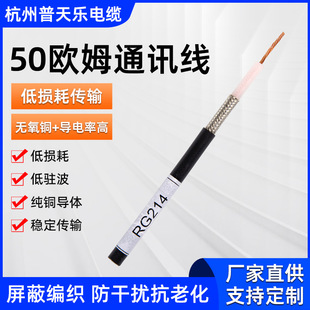 [���옷��|]��y�~RG214��a�~�g��RG213,RG214,RG22350�Wķ���|