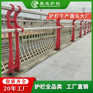 定制景观河道护栏桥梁湖边防撞栏杆河涌人行道隔离防护围栏厂家