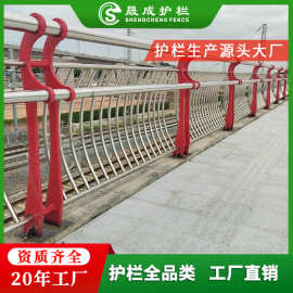 定制景观河道护栏桥梁湖边防撞栏杆河涌人行道隔离防护围栏厂家