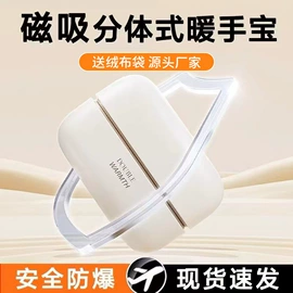 PCBA方案板;电暖手宝;USB风扇