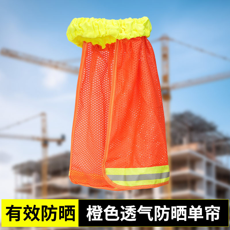 Casco de seguridad sombrero solar amplio sitio de construcción sombrero plegable sombrero de verano construcción sombrero sombrero cortina sombrero