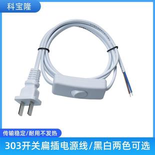 ���l���ˎ�303�_�P�������Դ�����L�CLED̨���L��늾���о���^��