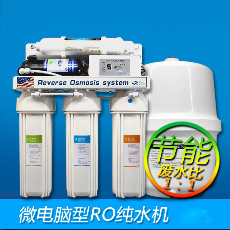 Purificador de agua doméstico 90g eliminación de álcali de agua de pozo desincrustante RO purificador de agua de bebida directa Purificador DE AGUA DE Dongguan ventas directas de fábrica