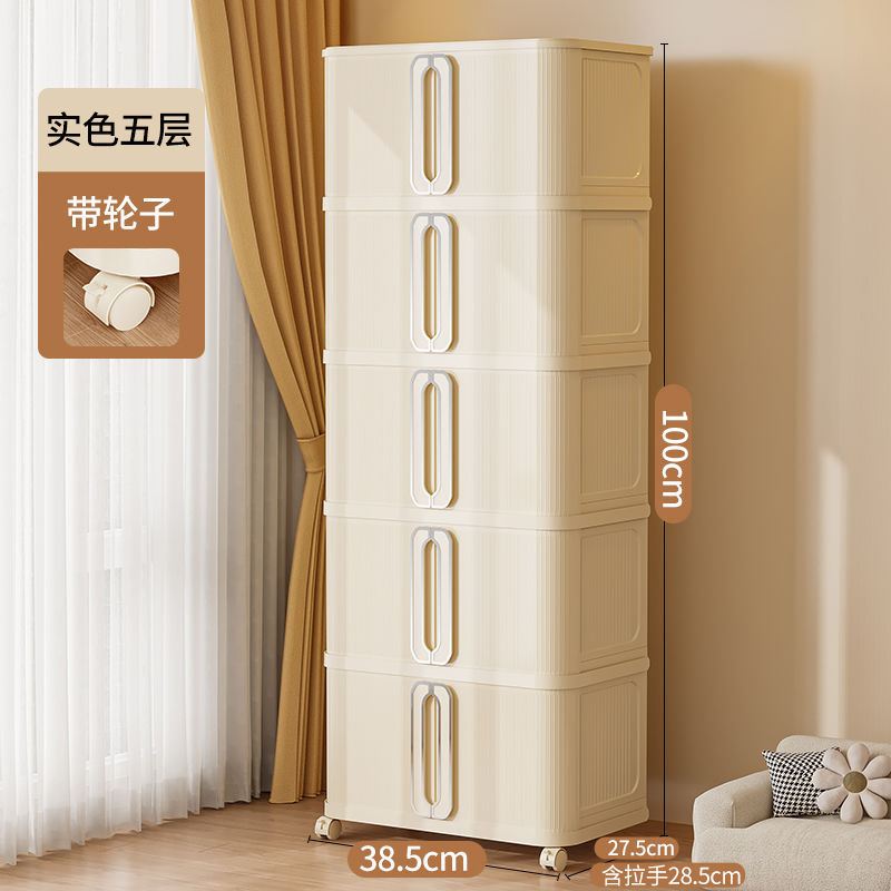 衣服收纳柜折叠收纳箱家用客厅卧室多层防尘免安装储物柜零食柜子|undefined