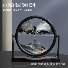 Creative flowing sand painting living room decoration 3D dynamic art home decoration birthday gift round sand painting