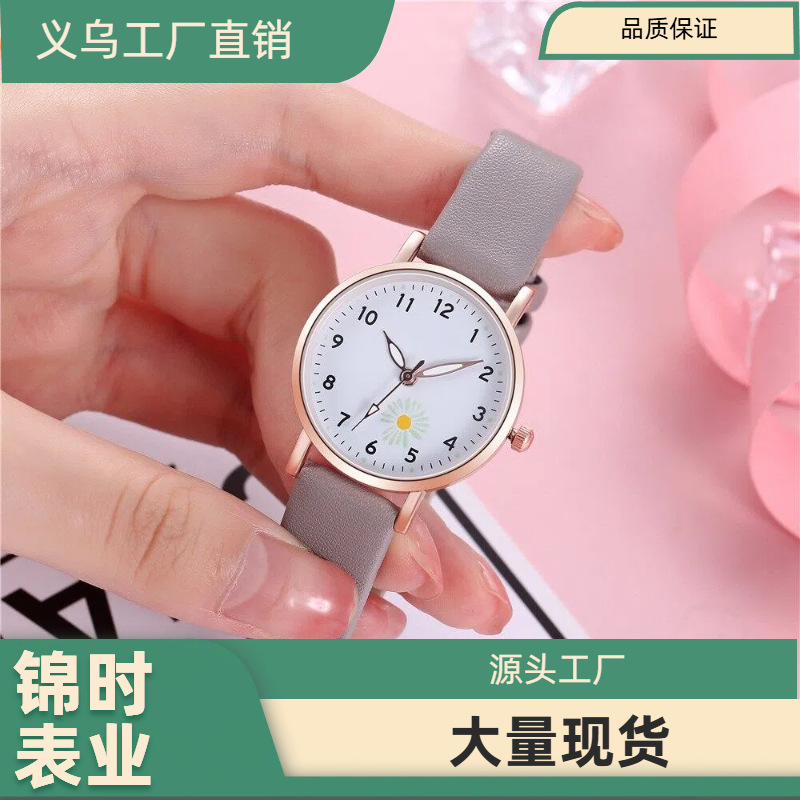 Luminous Daisy Girl Watch Ins Korean Version for Middle School Students Fashion Simple Versatile Forest Style College Fresh