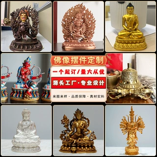 高特精铸佛像摆件定制纯铜菩萨释迦牟尼镀金纯银铜摆件工艺品定做