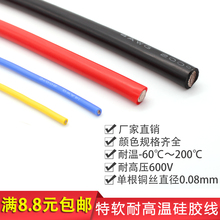 ��ģ�͸ߜ���ܛ���z��16 14 12 10 8 7 6 4AWG�늳س���߉���