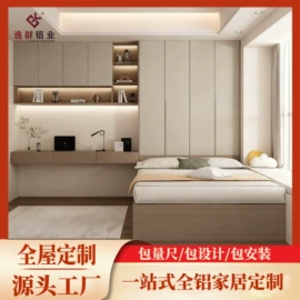 衣柜;餐边柜;全屋定制