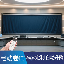 定制超宽电动卷帘幕布 电动升降卷式窗帘酒店宴会厅遮光智能窗帘