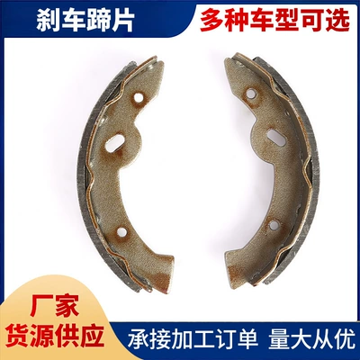 Pads Golf Cart Brake: Tormoz supportları