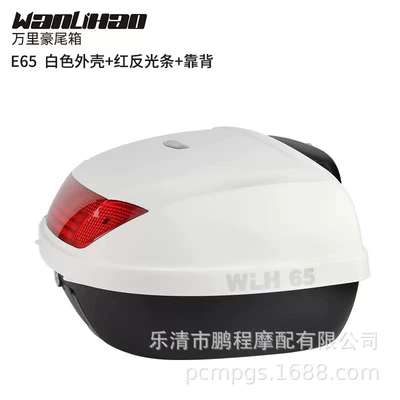 Motorcycle trunk box battery car rear tail - 65-white-box-red-lampshade-backrest-52-liters