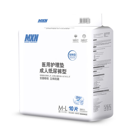 Adult Diapers MXN Medical Grade Diapers Disposable Elderly Diapers Elderly Wholesale