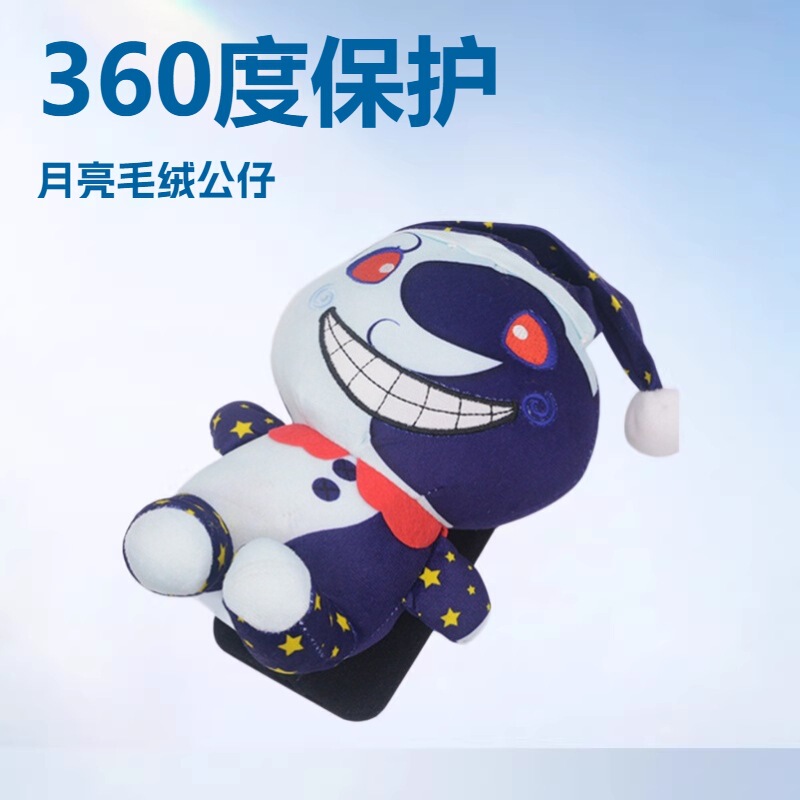 Factory production and processing orders Crystal velvet 360-degree official posture doll moon plush mobile phone case