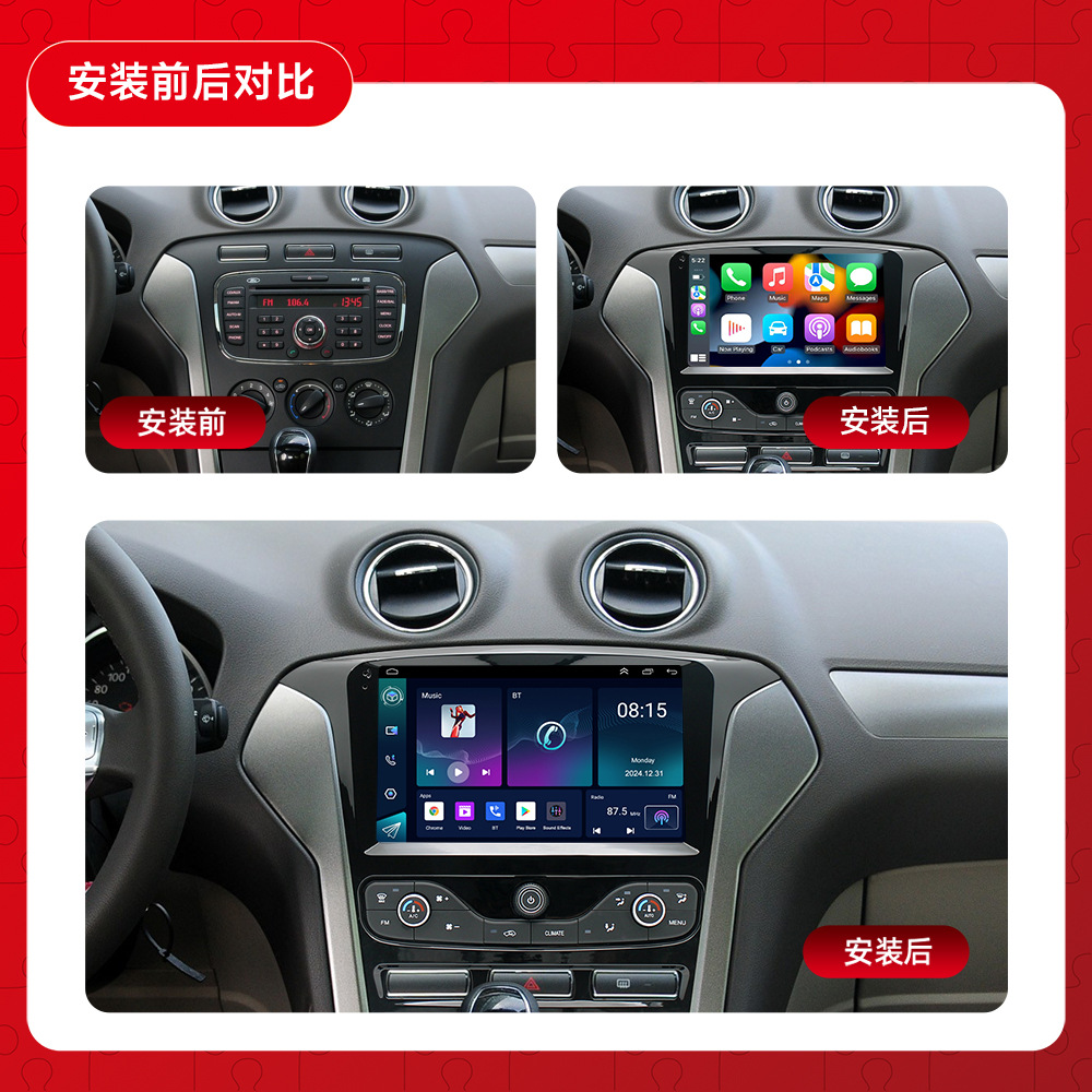 Aplicable a la nueva 11-13 Ford Zhisheng coche inteligente Android navegación GPS Bluetooth revertir la imagen de la máquina todo en uno