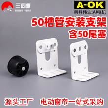 늄Ӿ������50�۹ܰ��b֧�ܣ���50β���� 35늙C�^β�̶����b�a