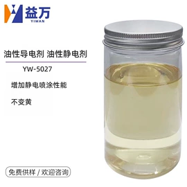 其他涂料助剂;涂料分散剂;涂料消泡剂